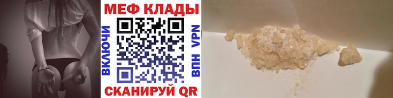 Где продают наркотики Надым ГАШИШ  КОКАИН  Галлюциногенные грибы  МАРИХУАНА  ГЕРОИН  Мефедрон 