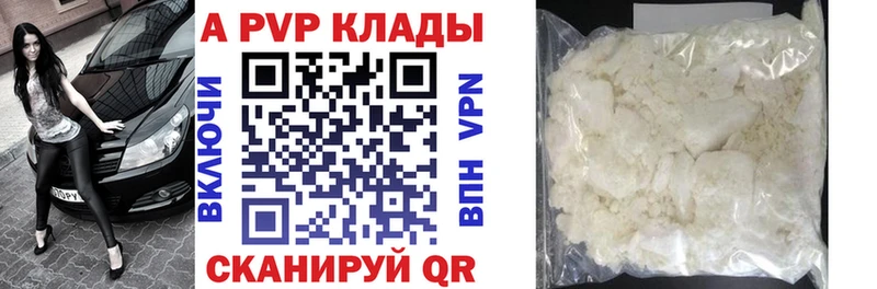 продажа наркотиков  Надым  APVP Crystall 