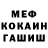 ГЕРОИН хмурый _Mezukko _
