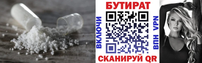 мориарти какой сайт  Надым  hydra вход  БУТИРАТ BDO  магазин   
