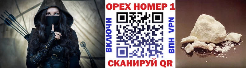 COCAIN Колумбийский  купить  цена  Надым 