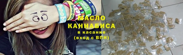 спайс Богородицк