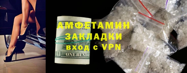 гидра Белокуриха