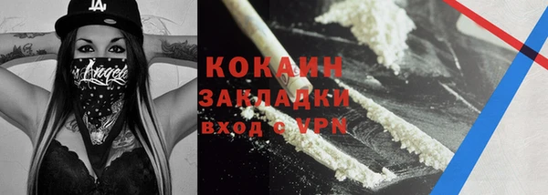 спайс Богородицк