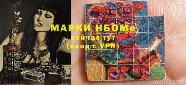 скорость Богданович