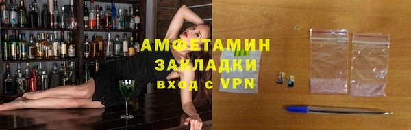 спайс Богородицк