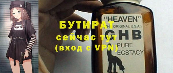 PSILOCYBIN Беломорск