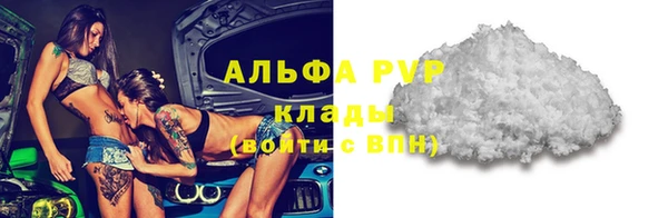 скорость Богданович