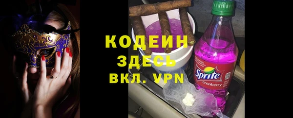 гашик Богородск
