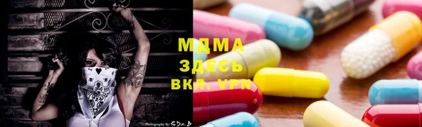 скорость Богданович