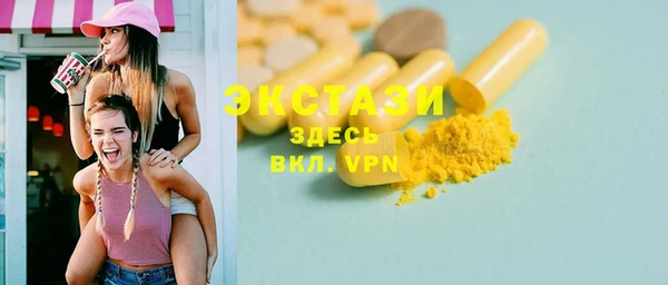 скорость Богданович