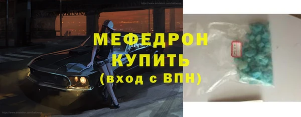 дистиллят марихуана Одинцово