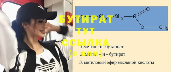 спайс Богородицк