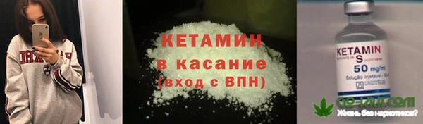 спайс Богородицк