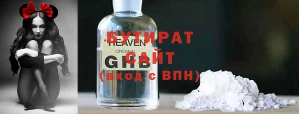 скорость Богданович