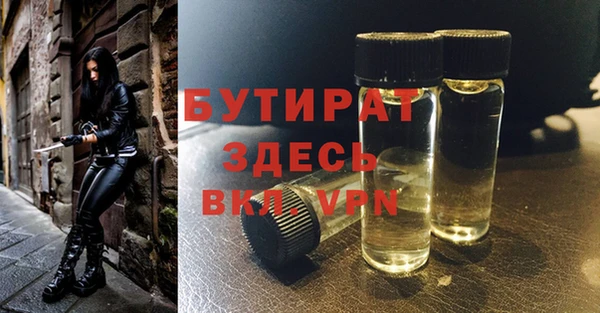 спайс Богородицк