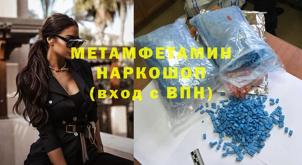 скорость Богданович