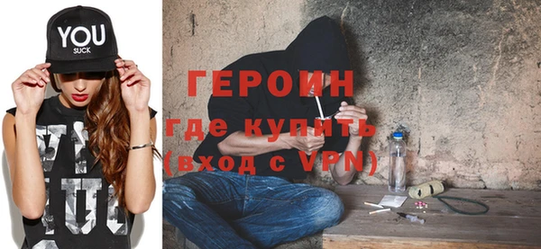 спайс Богородицк