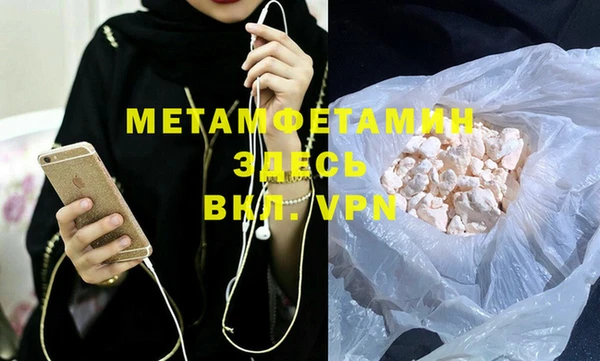гашик Богородск