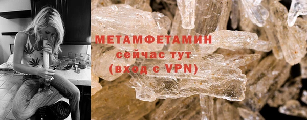 спайс Богородицк