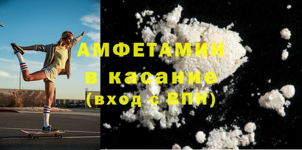 гашик Богородск