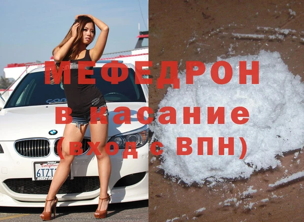 гашик Богородск