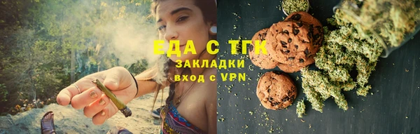 скорость Богданович