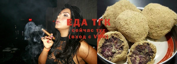 спайс Богородицк