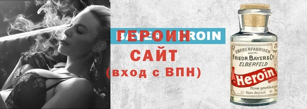 гидра Белокуриха