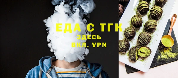 скорость Богданович