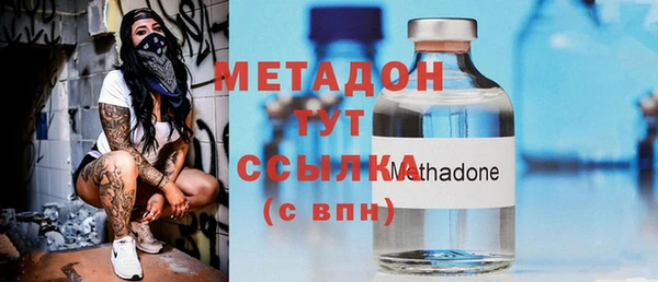 спайс Богородицк