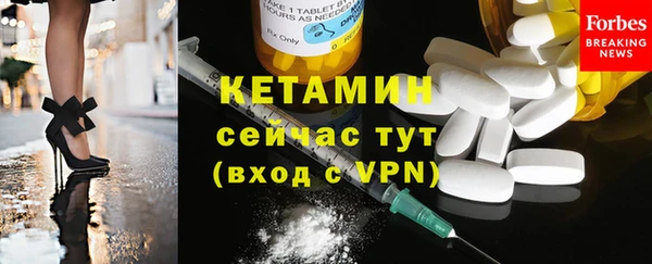спайс Богородицк