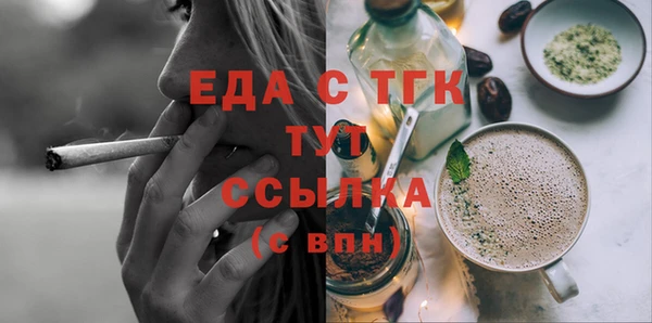 спайс Богородицк