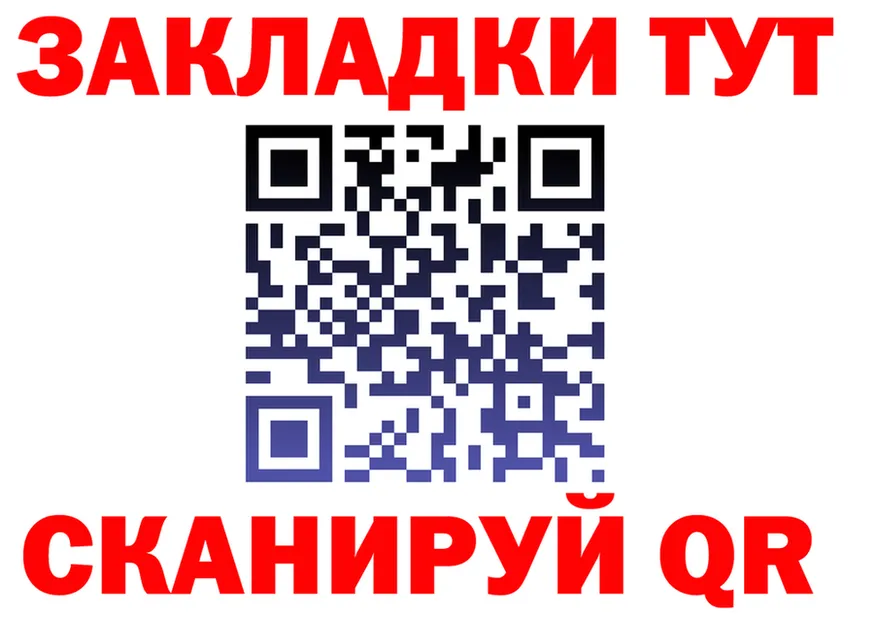 ТГК вейп tor это мега Надым