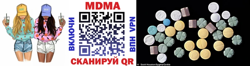 MDMA Molly  blacksprut вход  Надым 