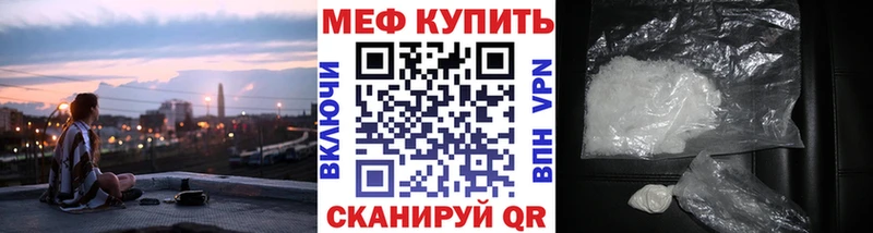 МЯУ-МЯУ mephedrone  Надым 