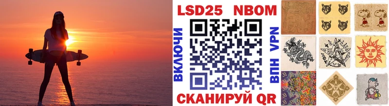 OMG   Надым  Наркотические марки 1500мкг  где продают  