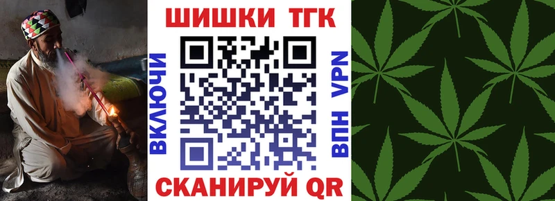 как найти наркотики  Надым  Марихуана план 